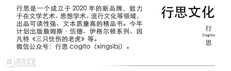 4月16日—18日,三影堂在朗园图书市集等你! 三影堂摄影艺术中心 图书 市集 三影堂 朗园 三影堂艺术商店 書联合郎园 vintage 品牌 活动 北京 崇真艺客